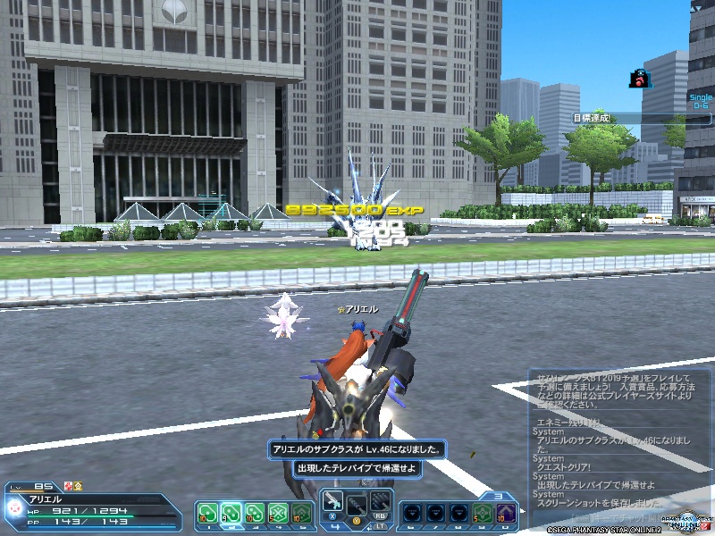 pso20190510_225241_000