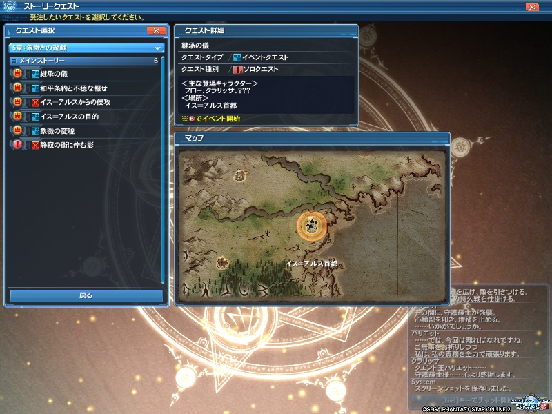 pso20190513_224603_003