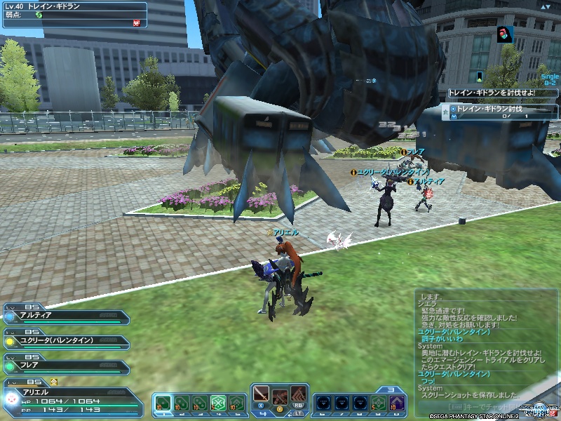 pso20190514_185836_000