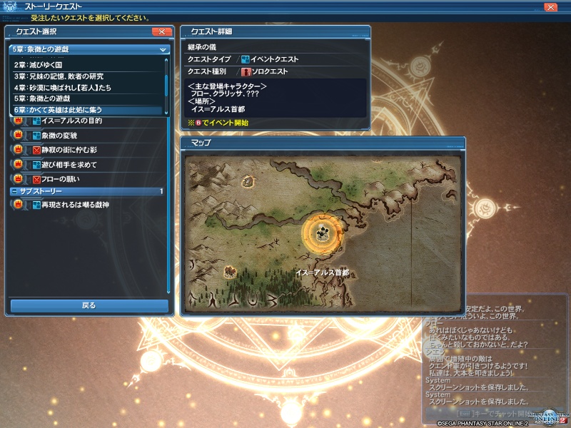 pso20190514_224406_003