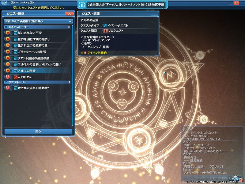 pso20190515_230115_000