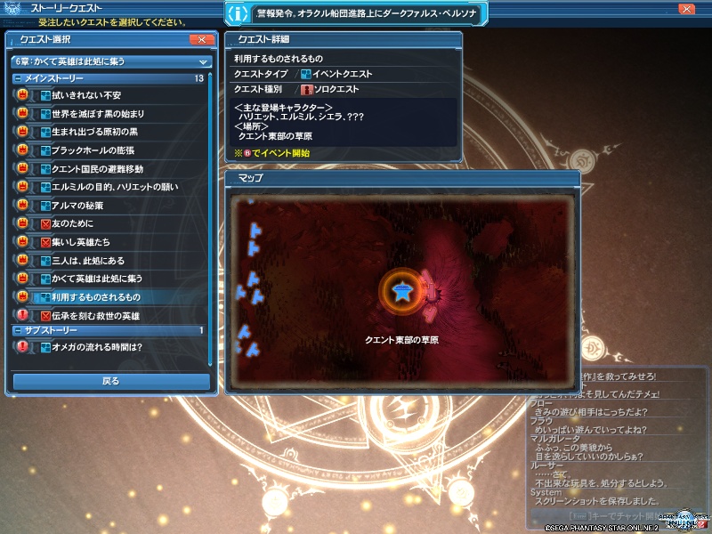 pso20190516_225913_001