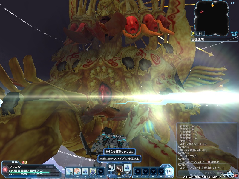 2019年5月17日のPSO2プレイ日記