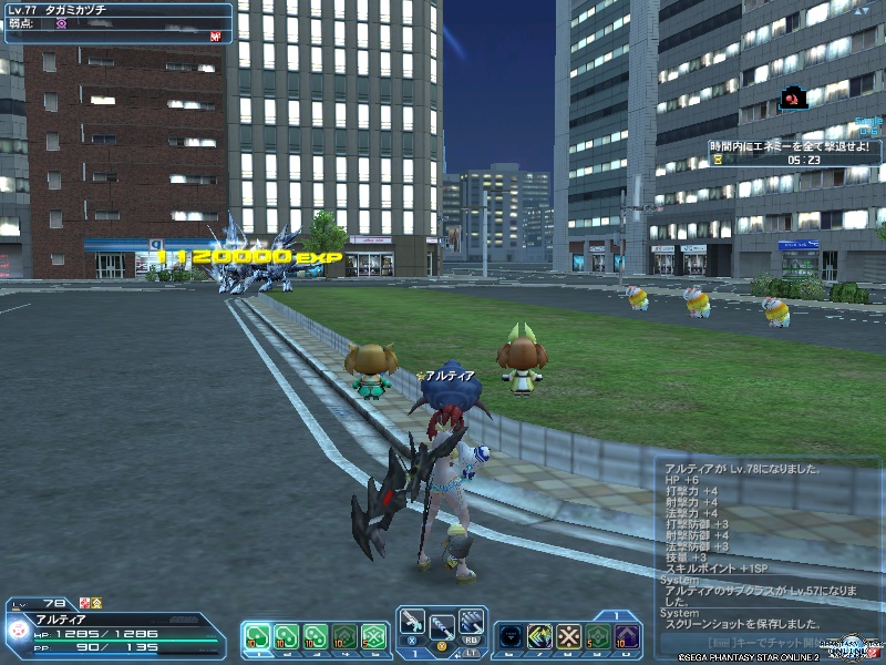 2019年5月18日のFF11＆PSO2プレイ日記