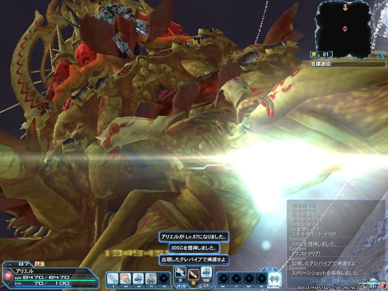 pso20190525_160257_001