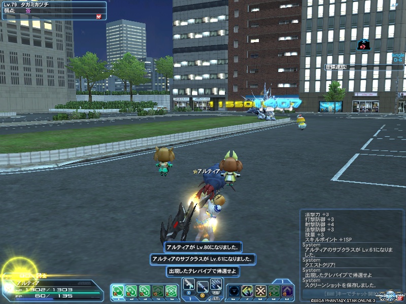 pso20190525_211605_001