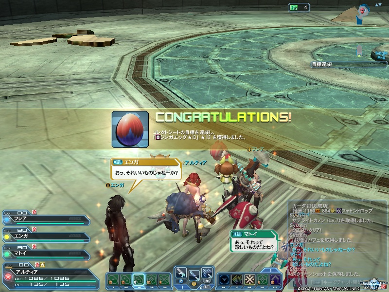 pso20190530_211306_000