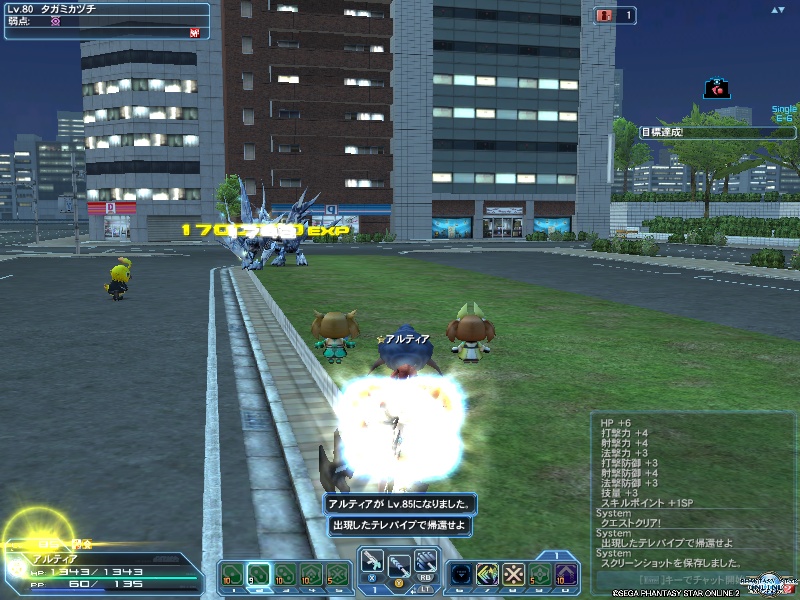 pso20190602_155604_001 pso20190602_155604_001