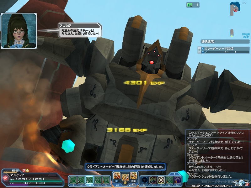 pso20190602_164733_004 pso20190602_164733_004