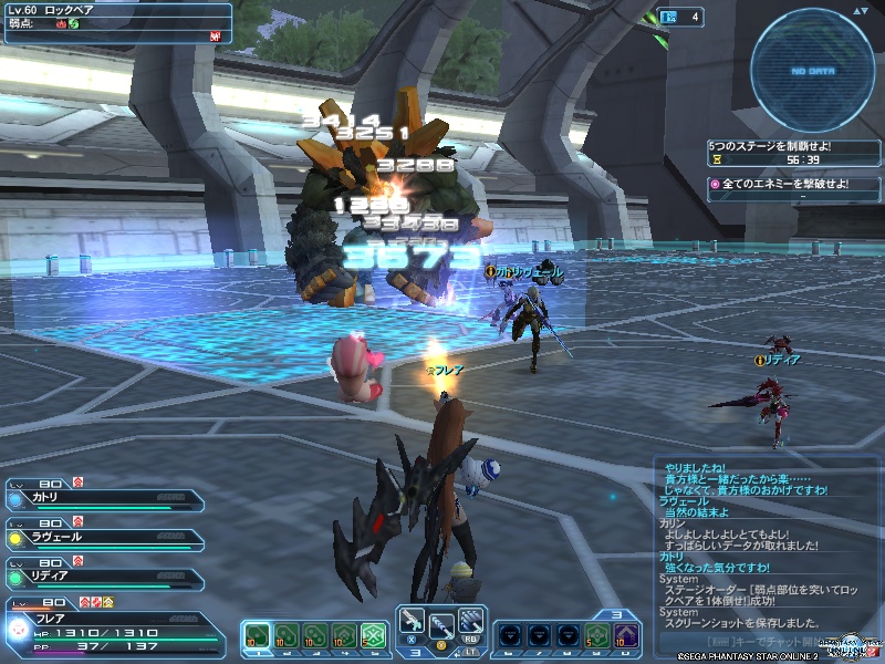 pso20190609_203713_000 pso20190609_203713_000