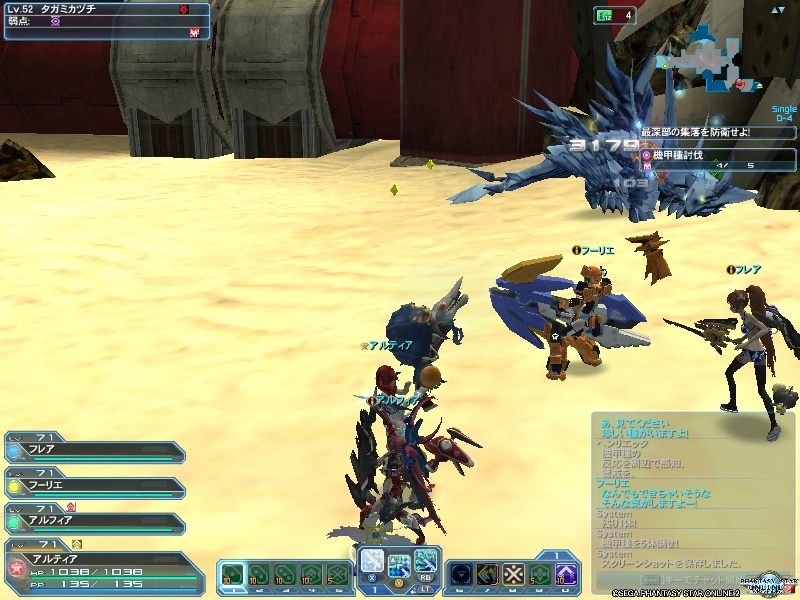 pso20190614_200737_000 pso20190614_200737_000