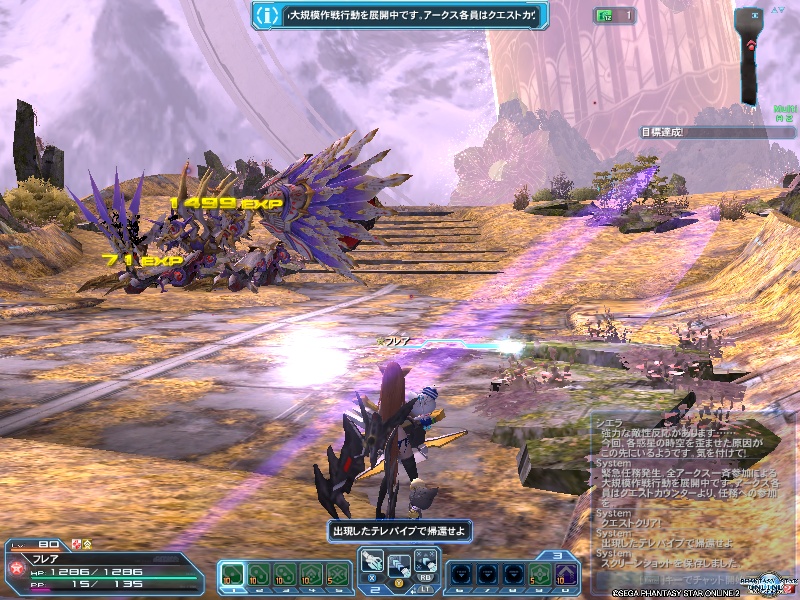 pso20190615_132924_000 pso20190615_132924_000