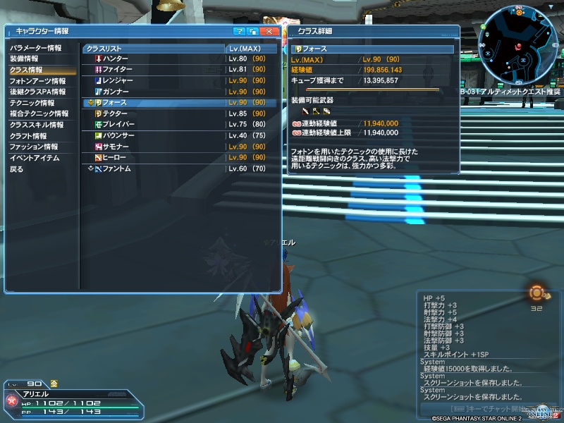pso20190615_224805_003 pso20190615_224805_003