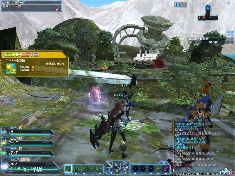 pso20190616_103257_001