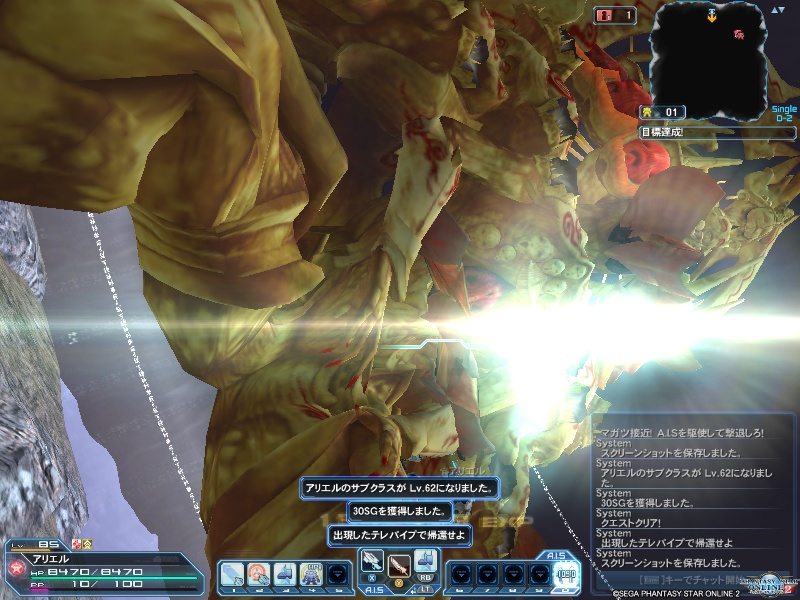 pso20190622_221608_003