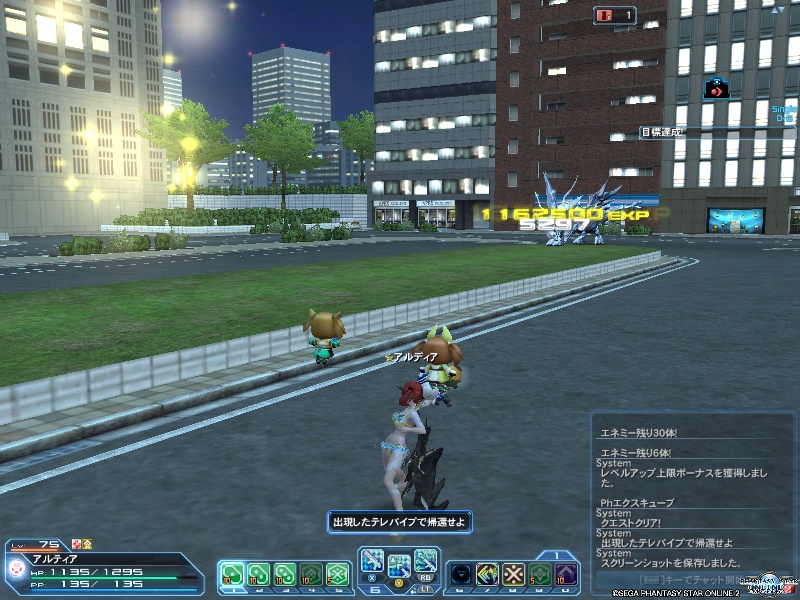 pso20190623_121622_000