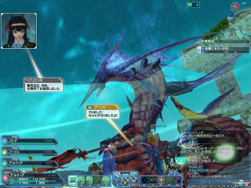 pso20190623_161738_002