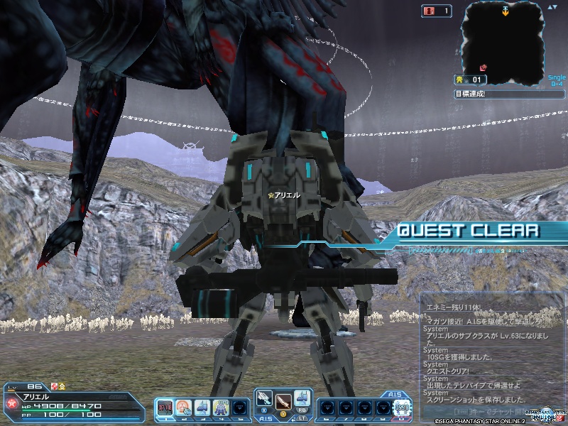 pso20190628_212838_000