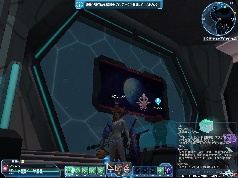 pso20190630_091434_000