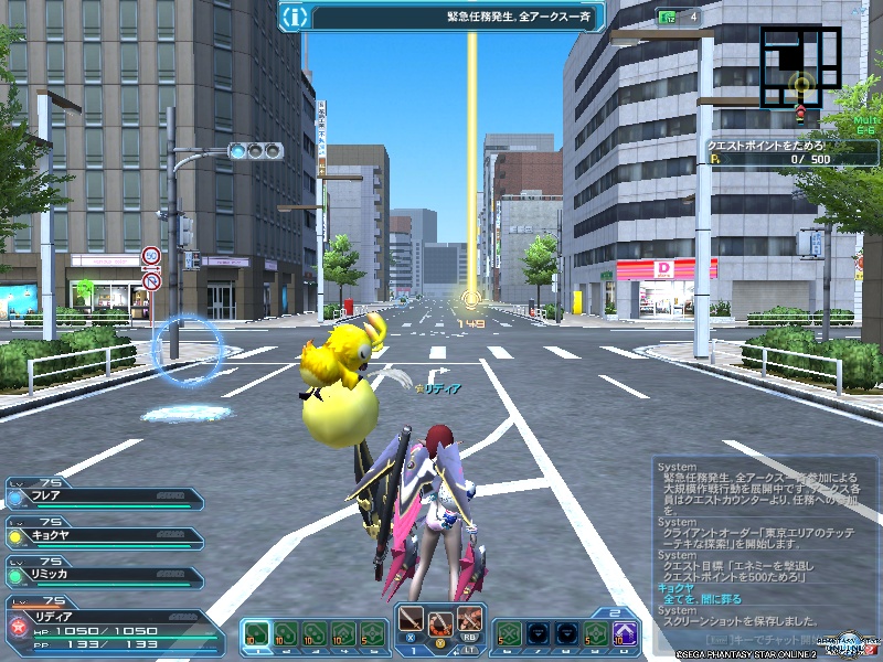 pso20190701_221208_000 pso20190701_221208_000