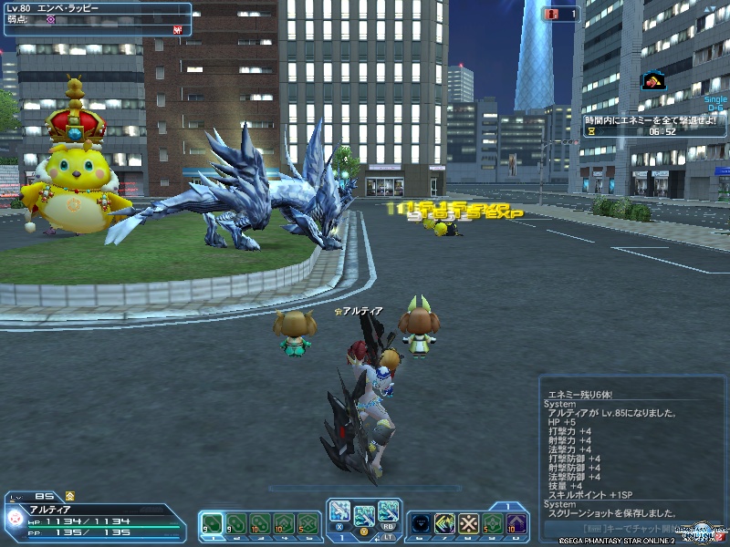 pso20190702_223647_001