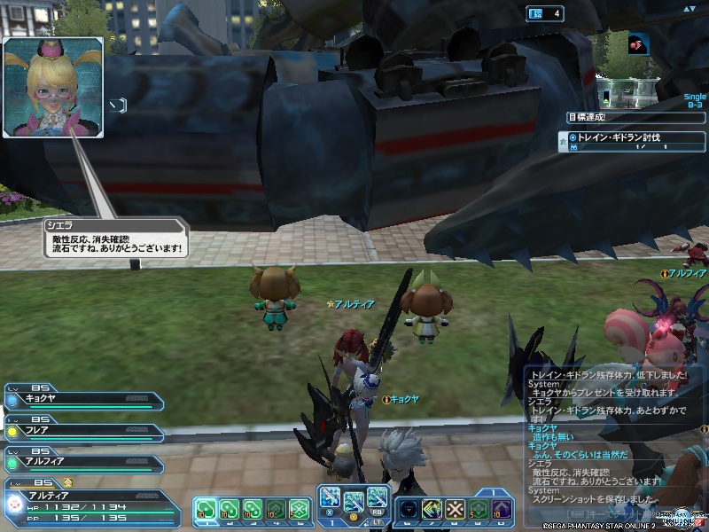 pso20190703_185217_000 pso20190703_185217_000