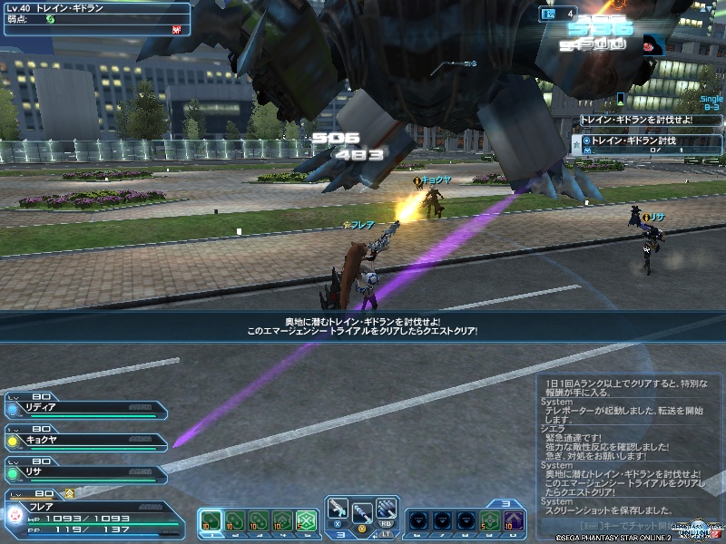 pso20190704_180427_000