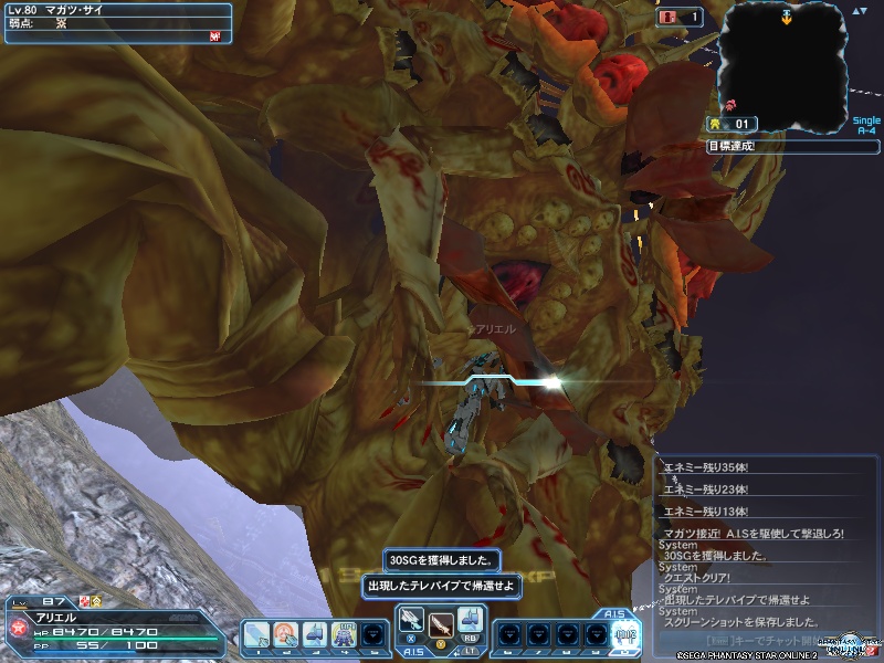 pso20190706_012250_000