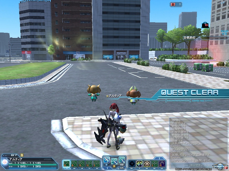 pso20190706_174324_001