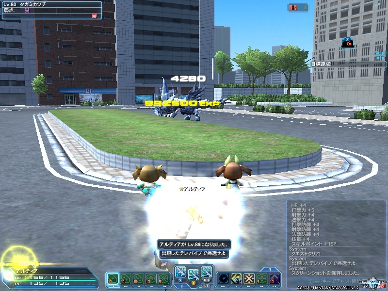 2019年7月13日のFF11＆PSO2＆DQ10プレイ日記