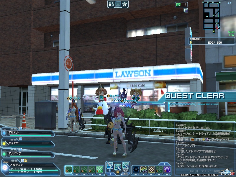 pso20190717_182222_000 pso20190717_182222_000