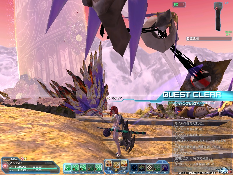 pso20190720_132557_000