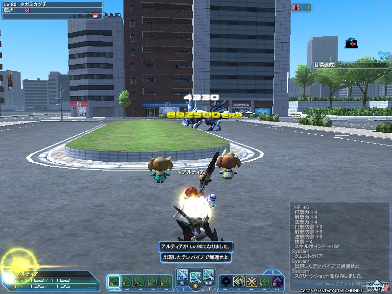 pso20190720_162528_002