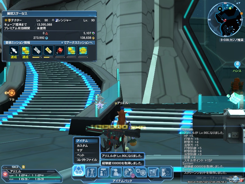 pso20190727_135524_000 pso20190727_135524_000