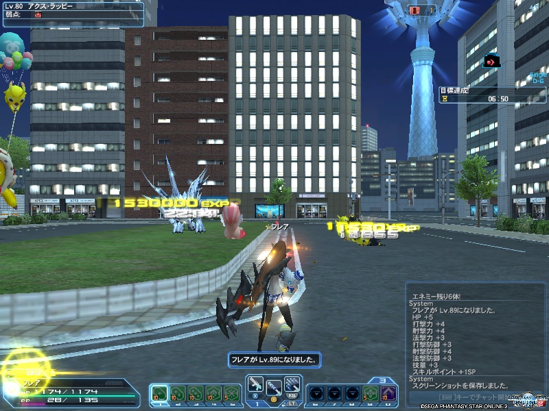 2019年8月2日のPSO2プレイ日記