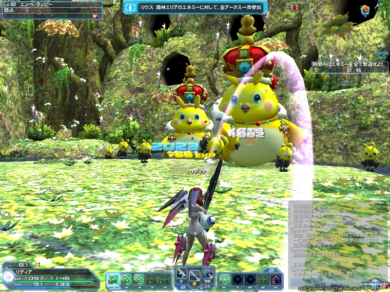 pso20190802_235147_000