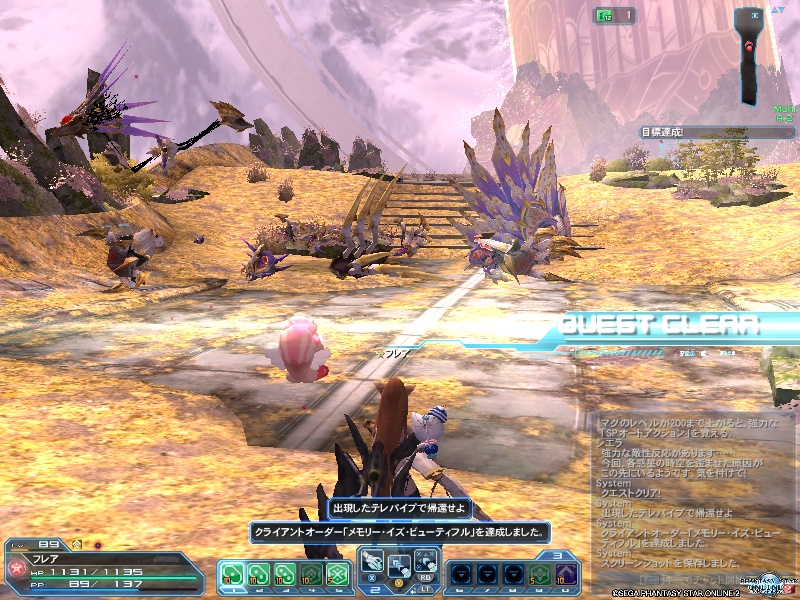 pso20190804_082955_000 pso20190804_082955_000