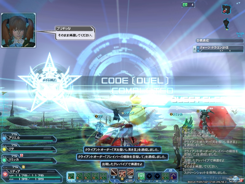 pso20190806_102936_000 pso20190806_102936_000