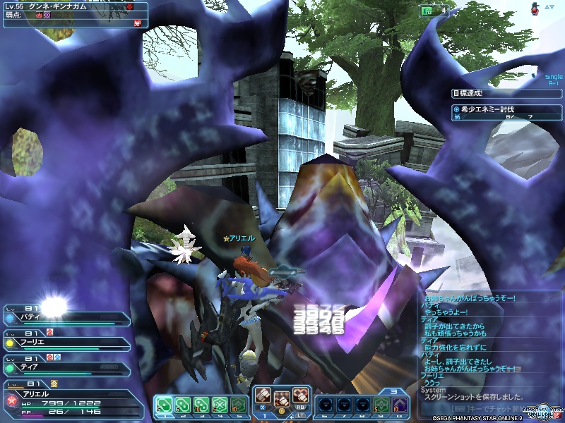 pso20190807_095950_000 pso20190807_095950_000