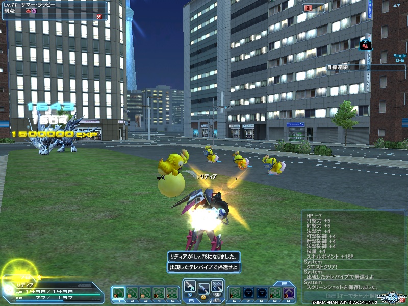 pso20190813_115247_000 pso20190813_115247_000