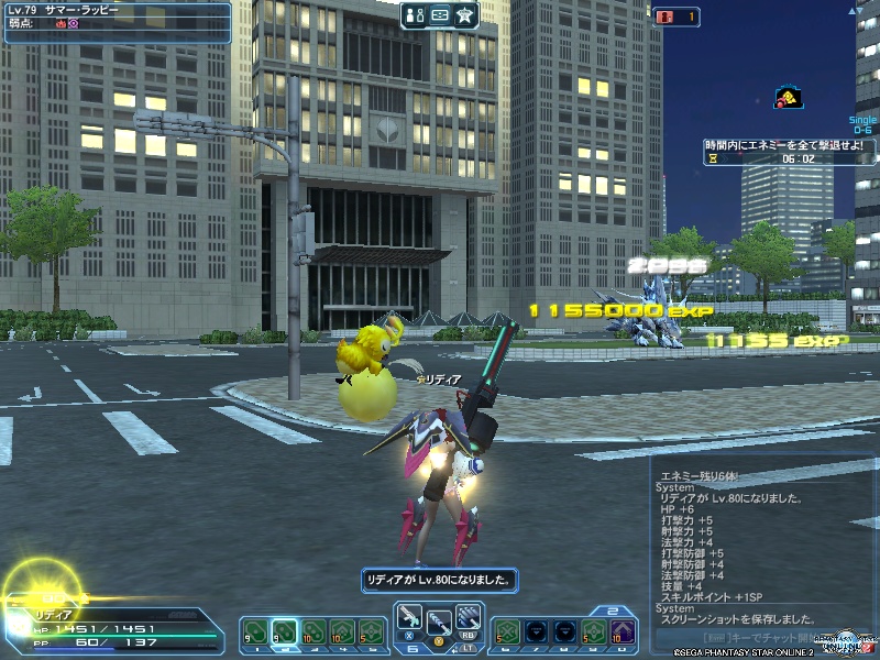 pso20190820_191423_000 pso20190820_191423_000