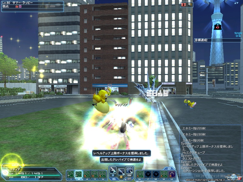 pso20190823_181230_000 pso20190823_181230_000