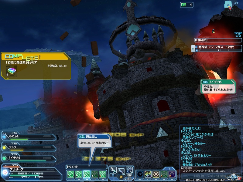 pso20190828_093942_003