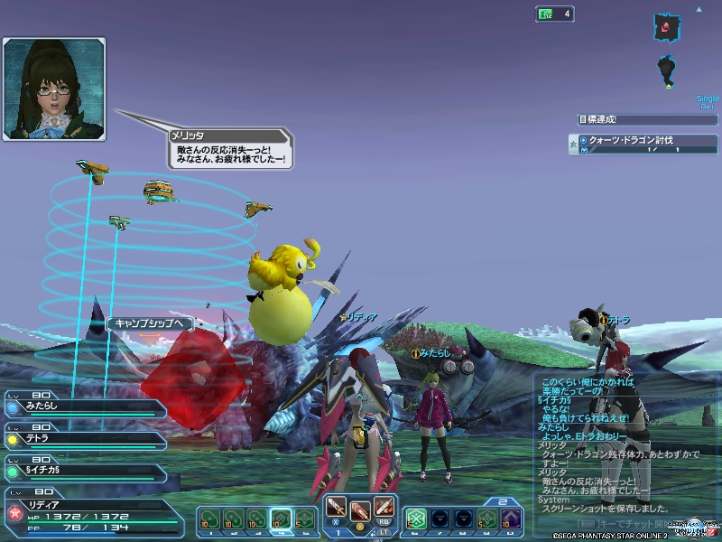 pso20190829_223532_001 pso20190829_223532_001