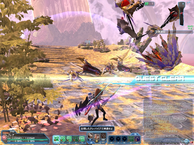 pso20190830_111838_000 pso20190830_111838_000