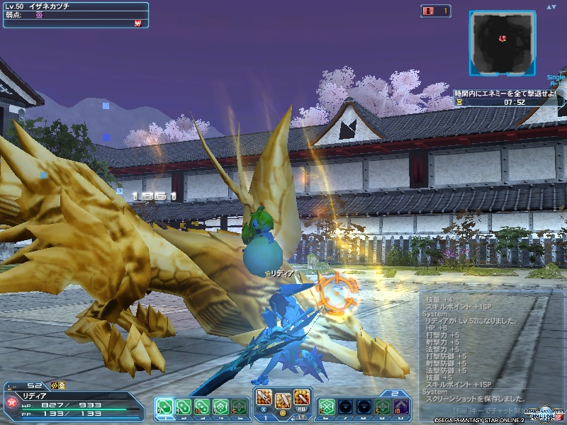 pso20190902_185848_000 pso20190902_185848_000