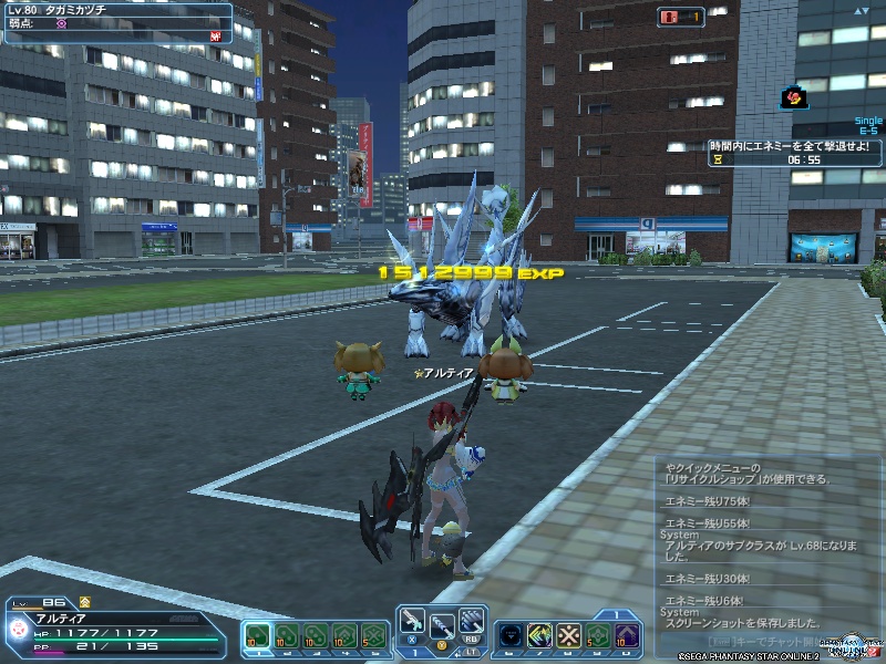 pso20190902_210215_000 pso20190902_210215_000