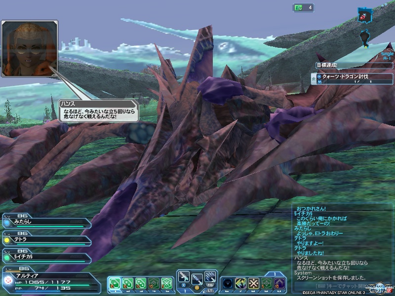 pso20190902_222641_001 pso20190902_222641_001