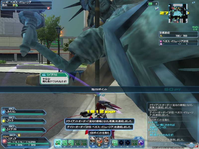 pso20190904_225812_004