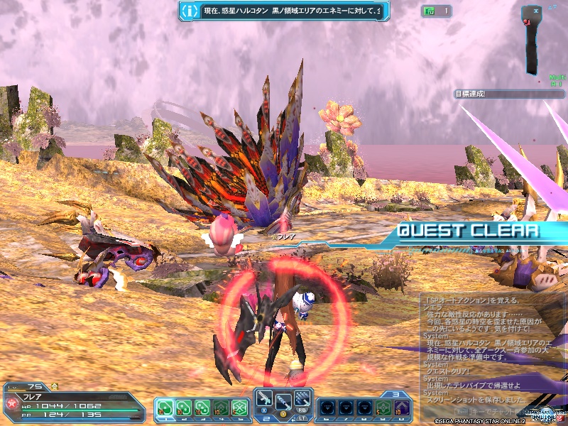 pso20190909_095316_000